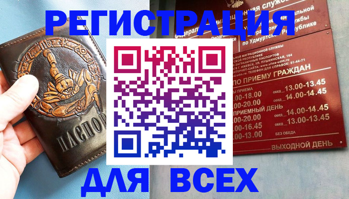 временная регистрация адрес в Бологом