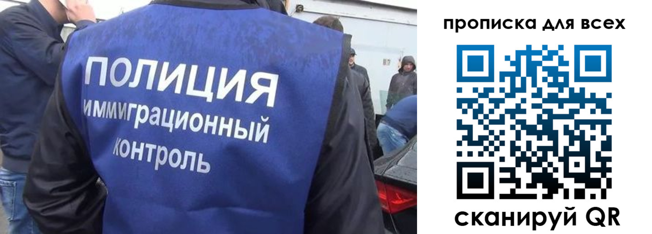 временная регистрация в Бологом