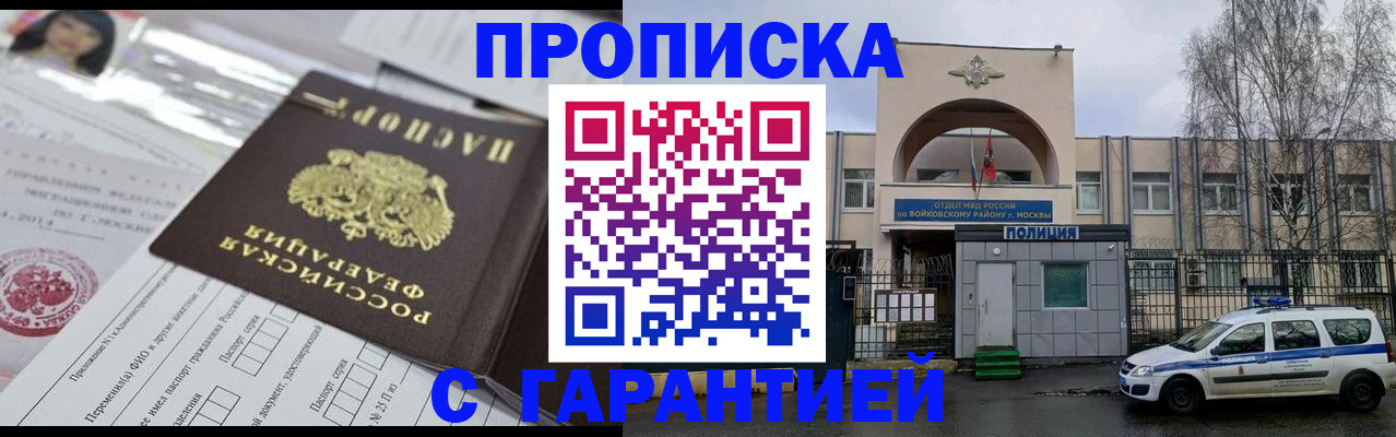 форма 3 в Бологом