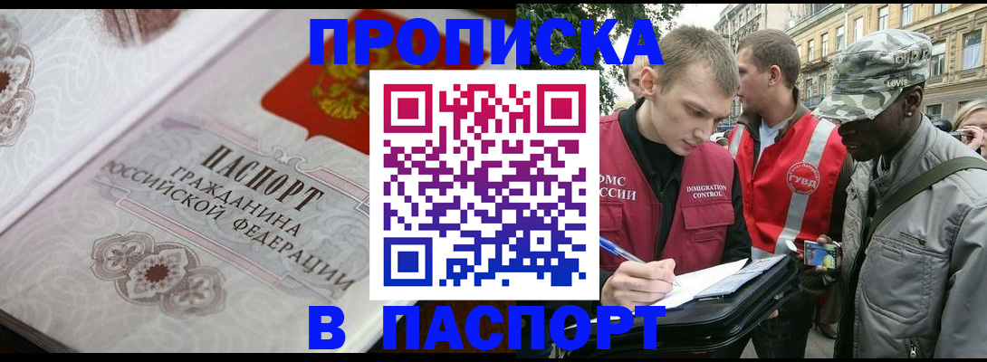 регистрация для дет. сада в Бологом